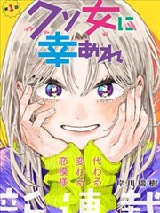 子不语漫画《回声公寓四〇四》封面