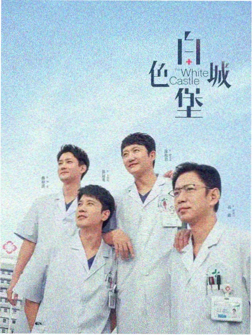 志怪推理图鉴配图
