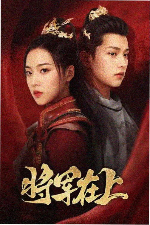 报恩母题图鉴配图